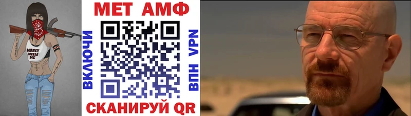 где продают наркотики Подпорожье АМФЕТАМИН VHQ