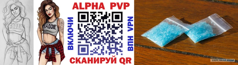 A-PVP Соль  хочу наркоту  Подпорожье 