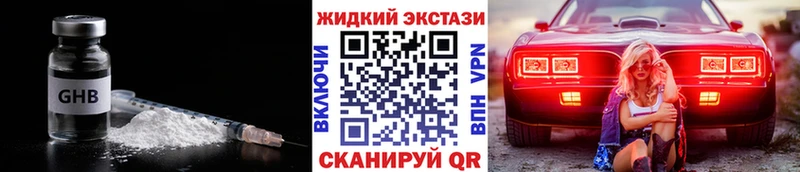 МЕГА зеркало  Подпорожье  Бутират 99% 