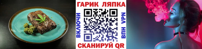 Cannafood марихуана  Подпорожье 