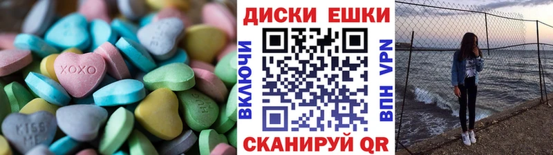Экстази ешки  Подпорожье 
