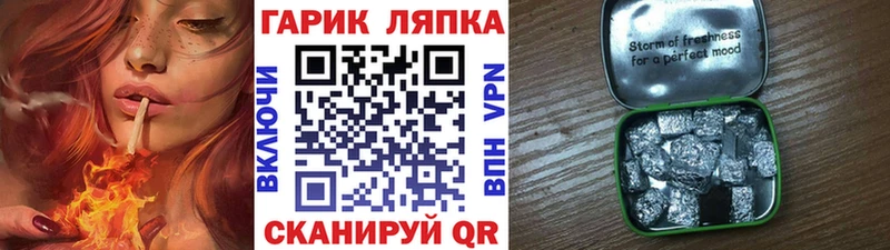 ГАШИШ гарик  Подпорожье 