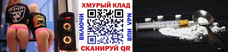 ГЕРОИН герыч наркошоп Подпорожье