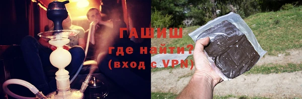 мет Медногорск
