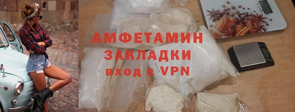 шишки Магадан