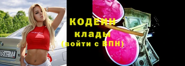 таблы Саяногорск