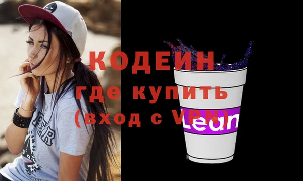 шишки Магадан