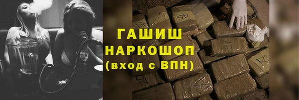 шишки Магадан