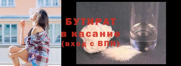хмурый Магас
