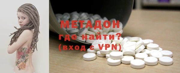хмурый Магас