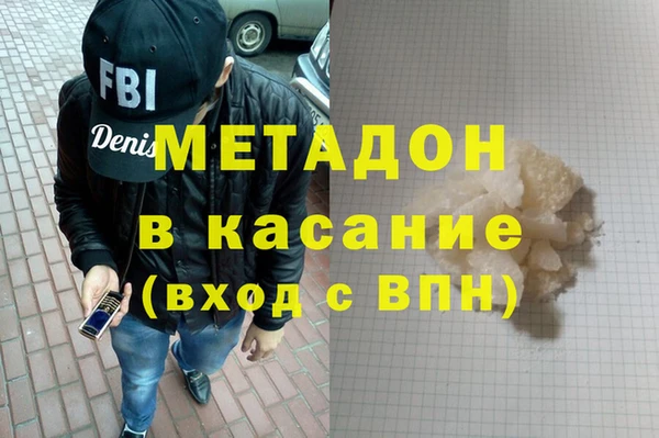 МДМА Майский