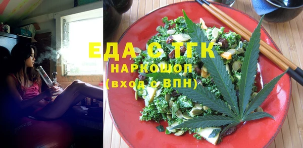 шишки Магадан
