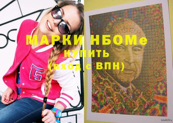МДМА Майский