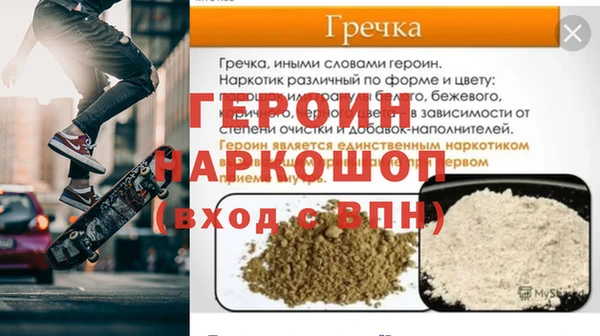 хмурый Магас