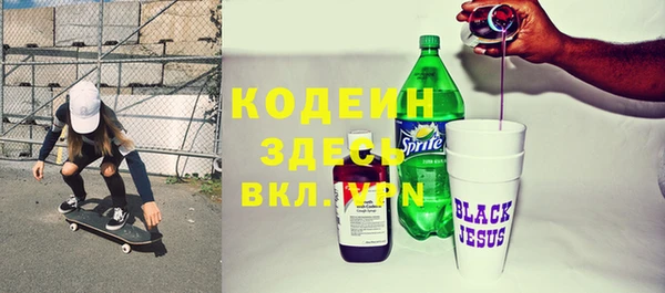 шишки Магадан
