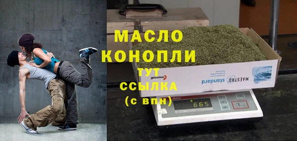 шишки Магадан