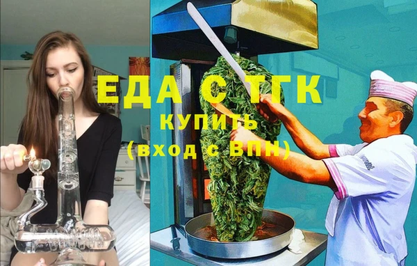 шишки Магадан