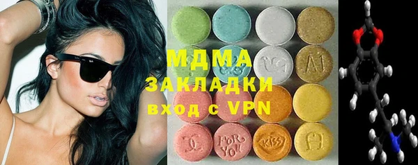 шишки Магадан