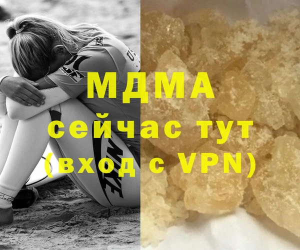 метадон Сафоново