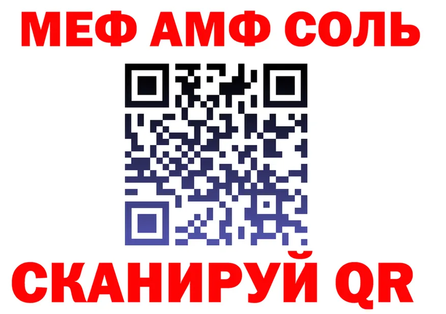 АМФ 98% ссылки маркетплейс кракен Подпорожье