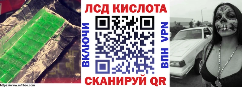 Лсд 25 экстази кислота  Подпорожье 