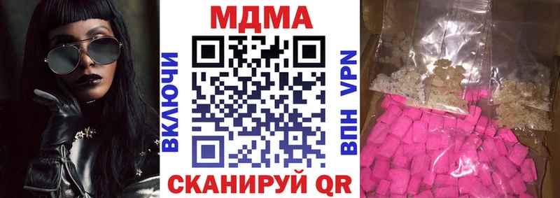 МДМА crystal Подпорожье