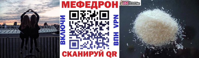 mega как войти  где купить   Подпорожье  МЕФ mephedrone 
