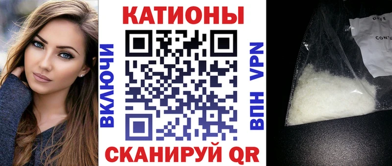 Мефедрон кристаллы Подпорожье