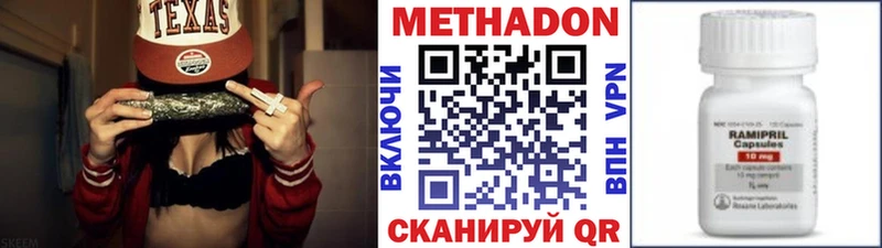 Метадон кристалл  Подпорожье 
