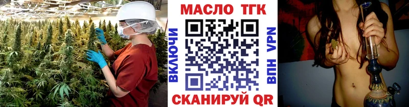 где купить наркоту  Подпорожье  ТГК Wax 